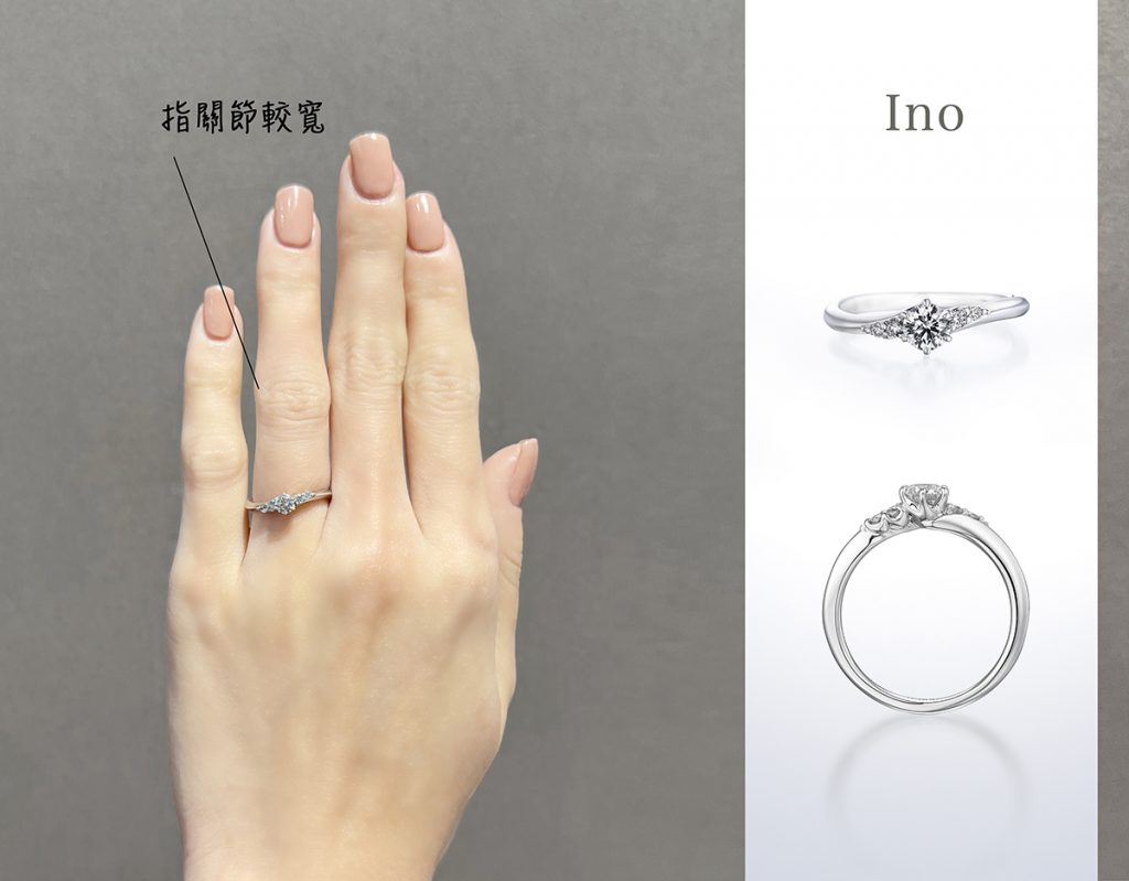 寬指節手型推薦求婚戒指