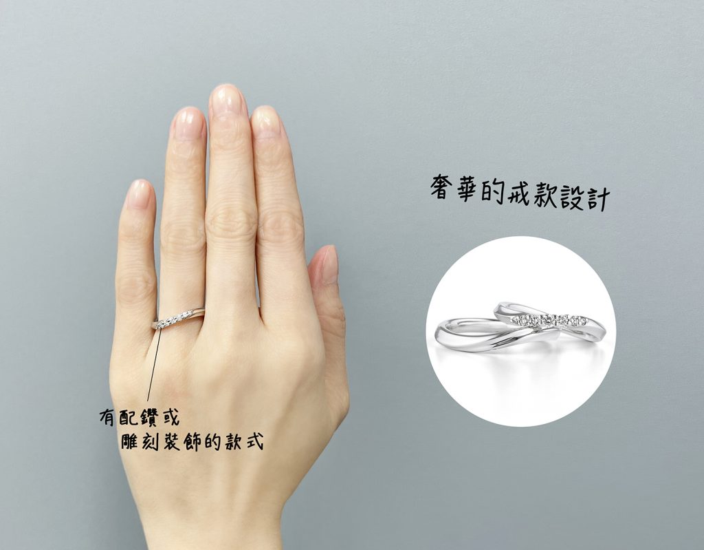 纖細手型適合搭配奢華的戒指，來提升整體的平衡感。