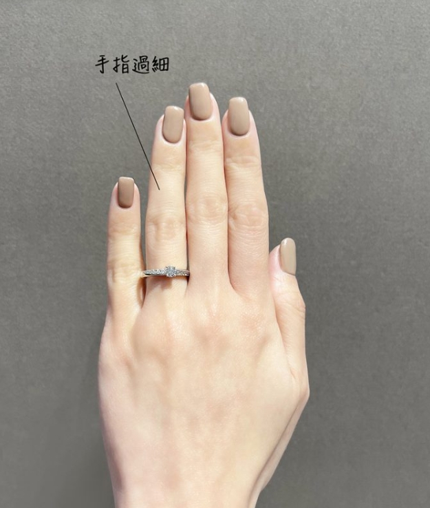 常見手型4:過於纖細的手型